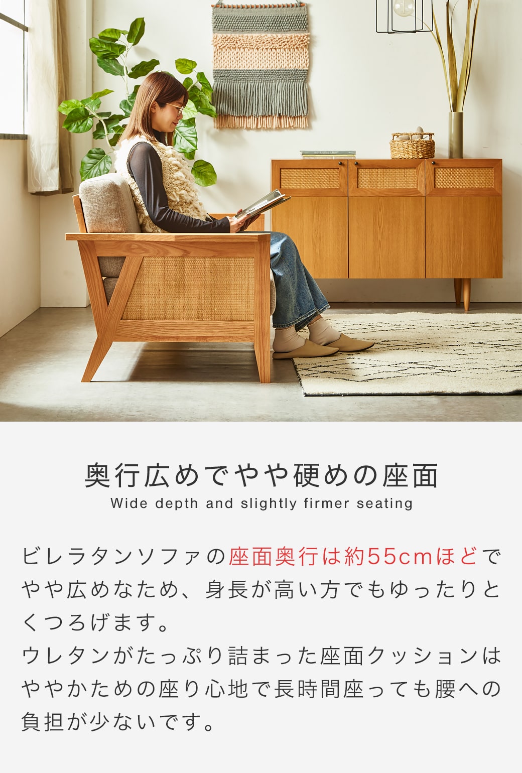 奥行広めでやや硬めの座り心地