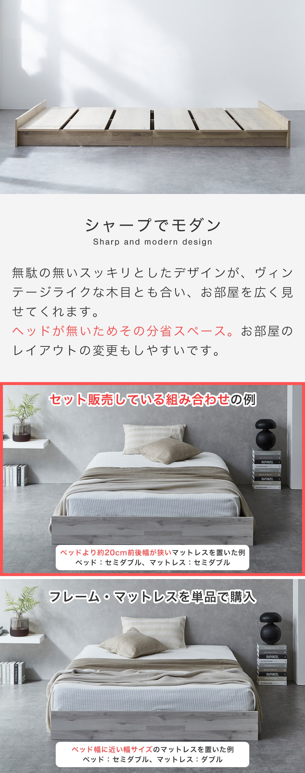 シェープでモダンなステージベッド