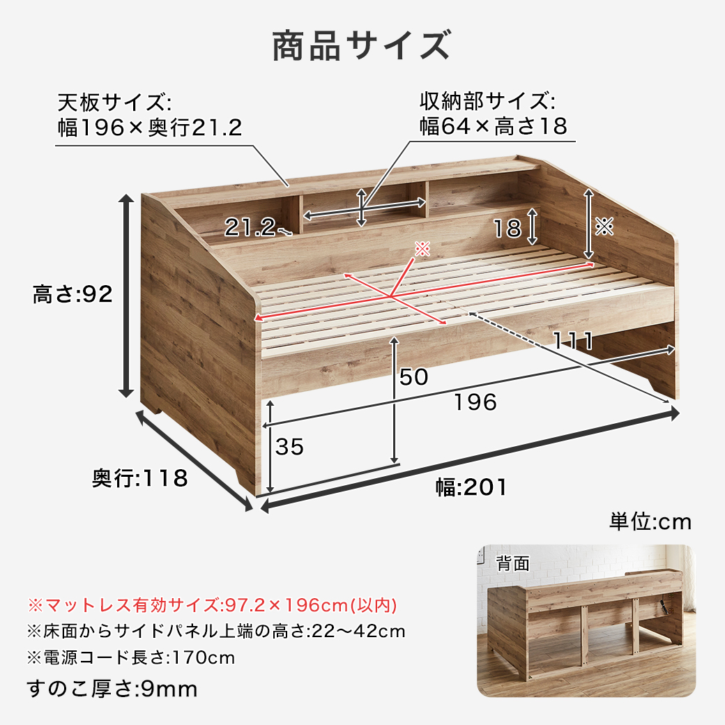 サイズ