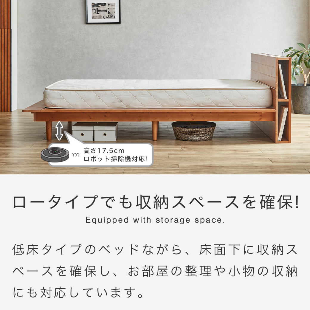 すのこ床板