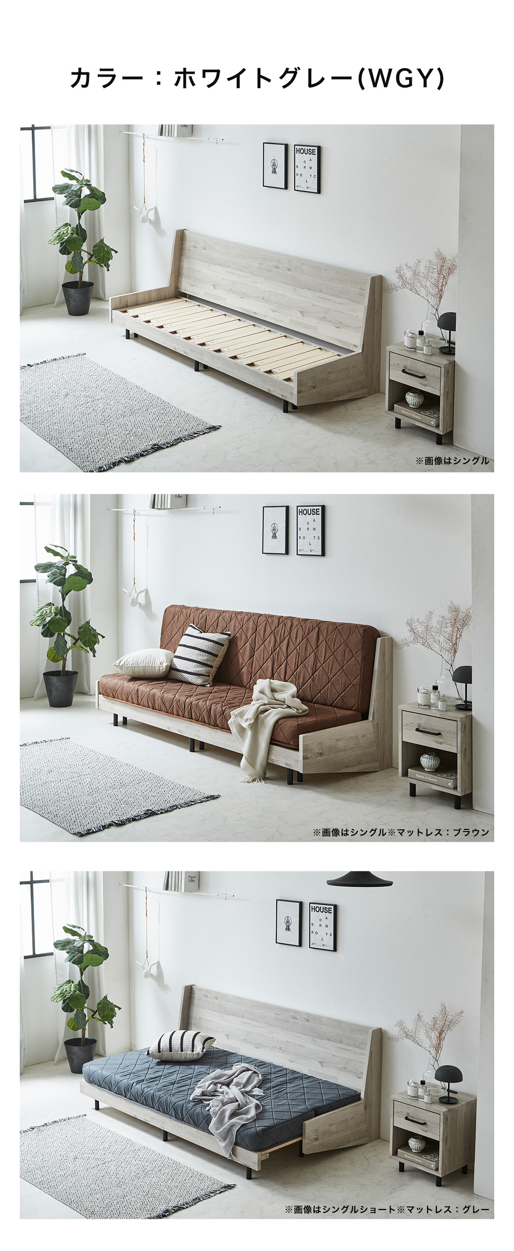 ホワイトグレー