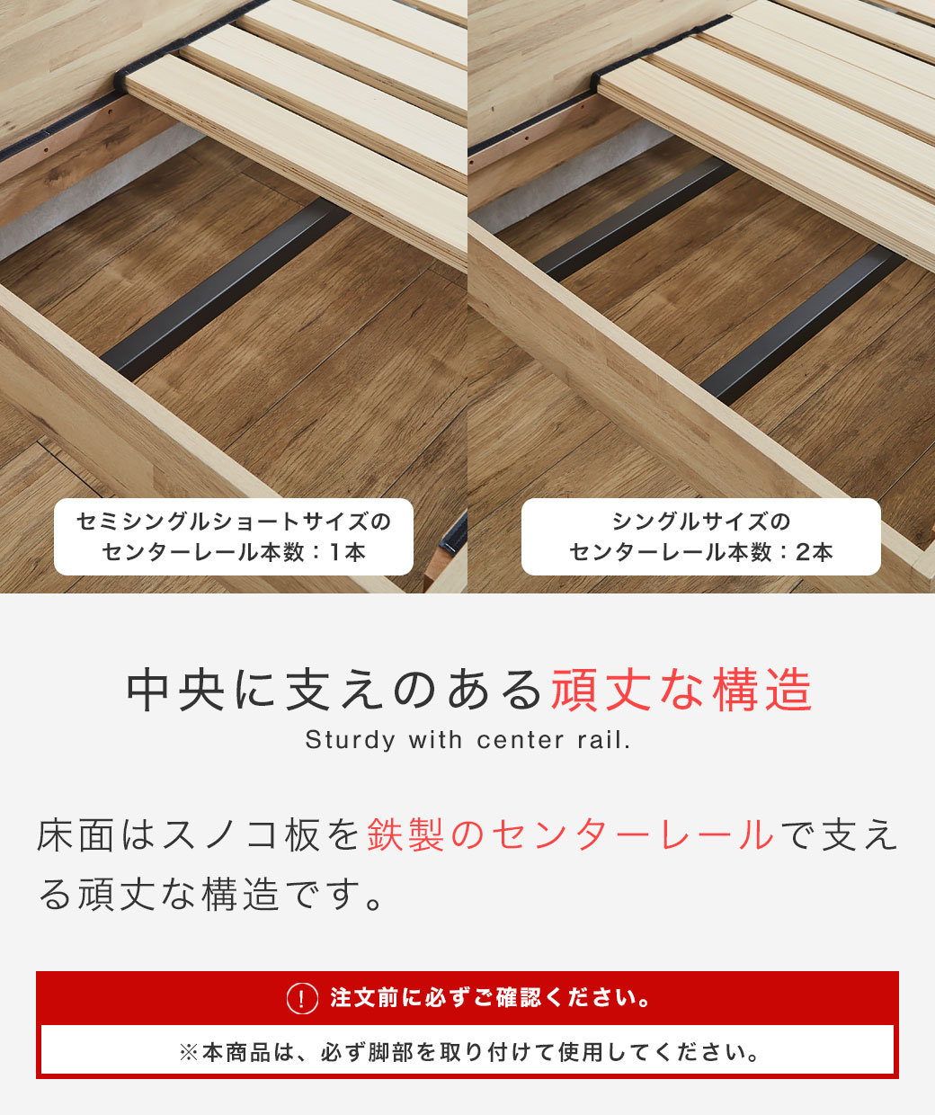 頑丈な構造