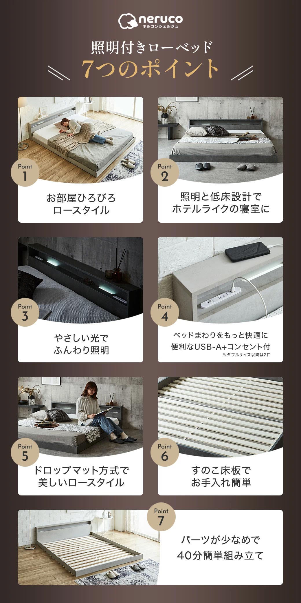 ふんわり灯るヘッドボード。ホテルライクな寝室を演出する照明付きベッド『Noxus』。ダブル・クイーン・キングに対応し、USB＋2口コンセントやすのこ構造など機能性も充実。