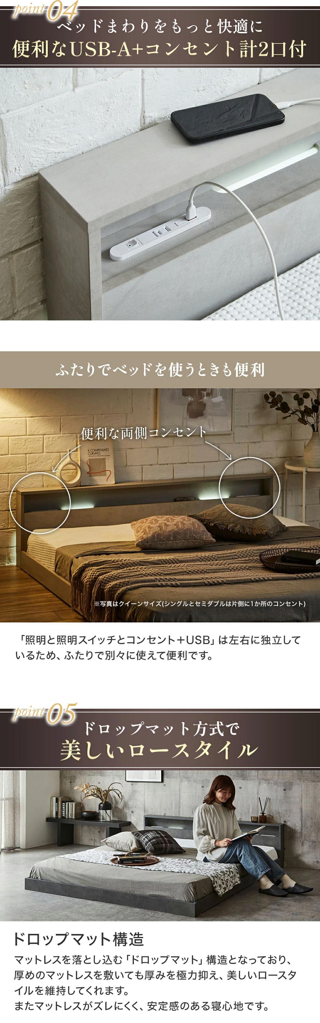 Point02：照明と低床設計でホテルライクな寝室を演出。無駄を削ぎ落としたデザインで空間にゆとり。