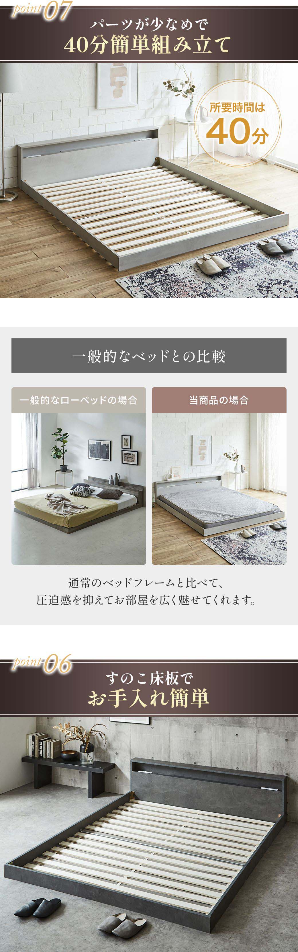 Point03：やさしい光でふんわり照明。枕元を優しく照らし、夜間の読書やリラックスタイムに最適。