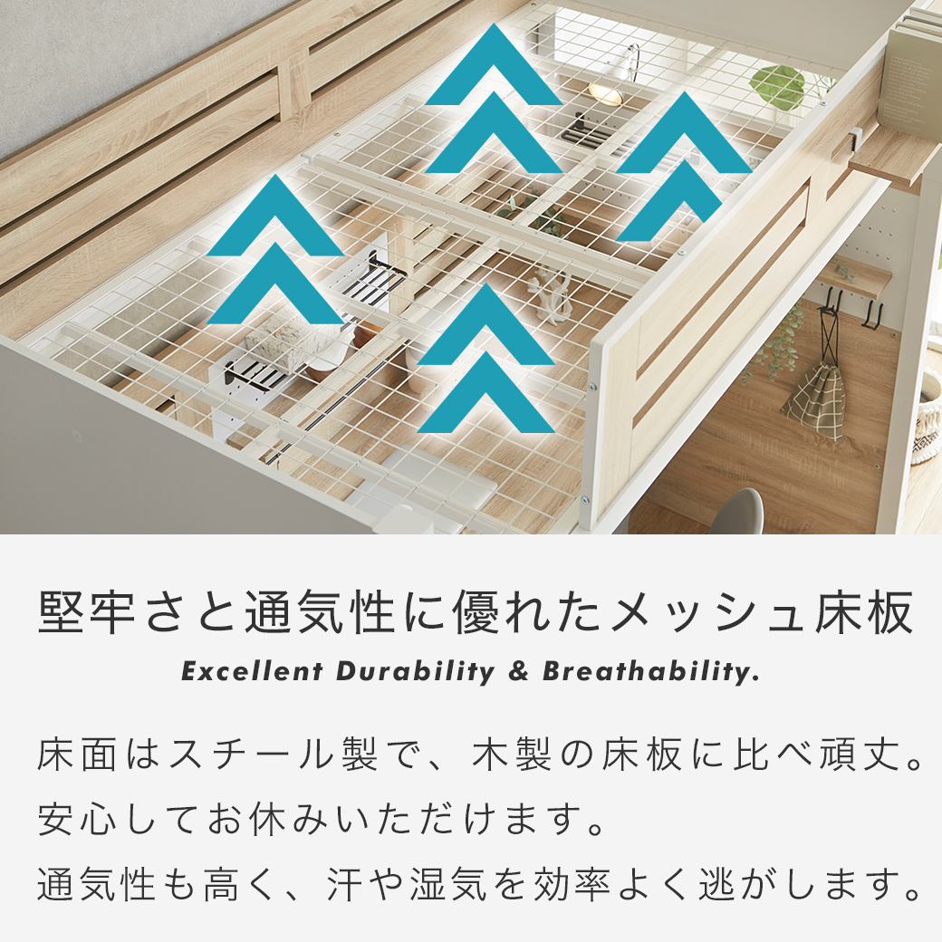 高い通気性