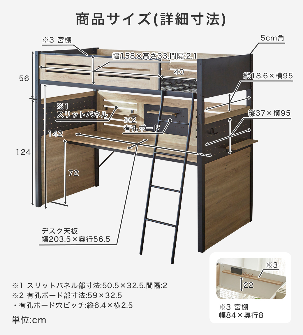 サイズ