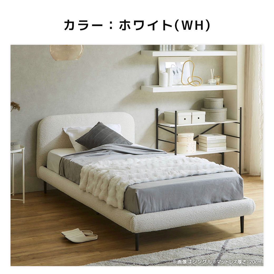 カラーホワイト