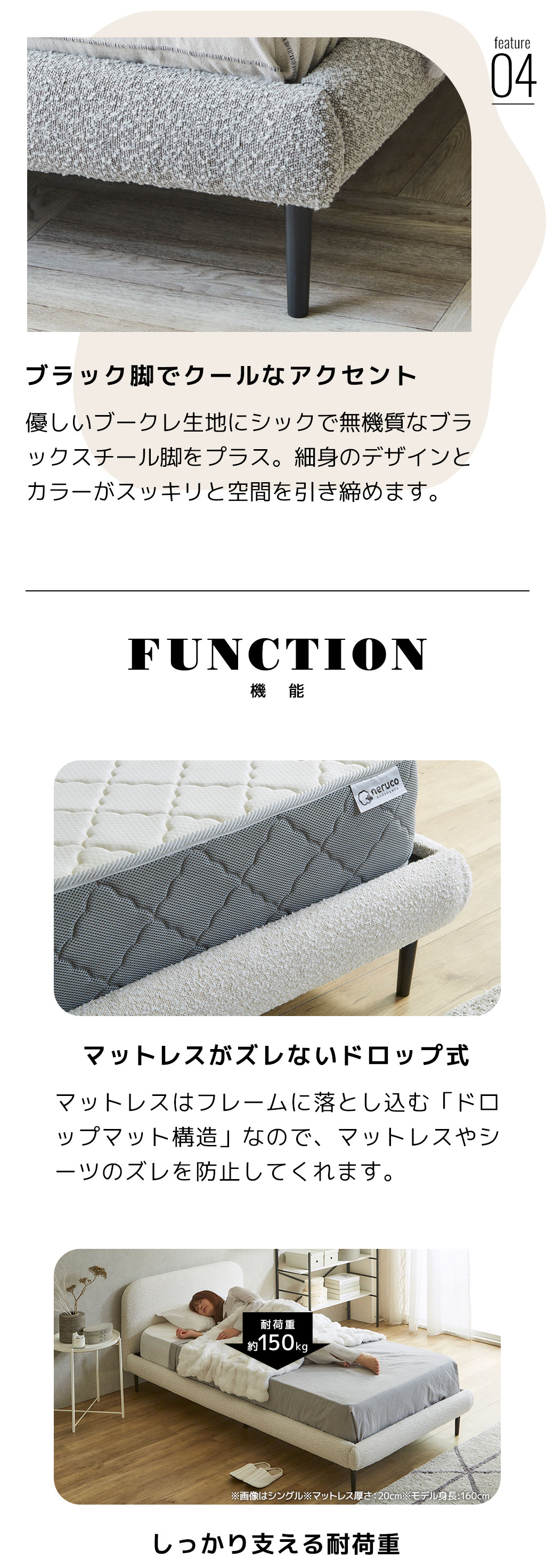 甘すぎないデザイン ブラックの鉄脚で引き締める