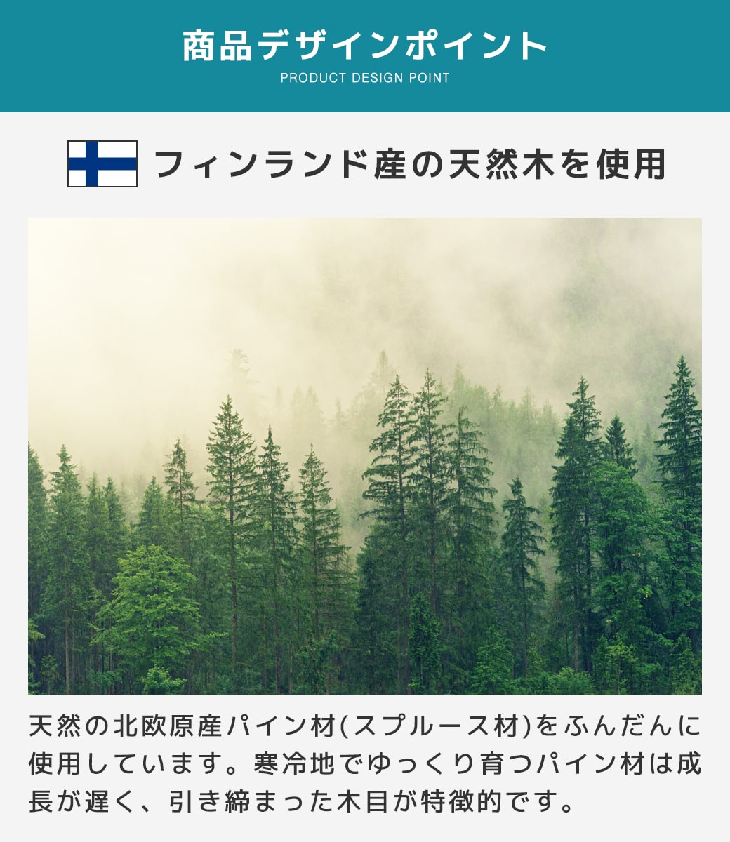 北欧天然木のロフトベッド