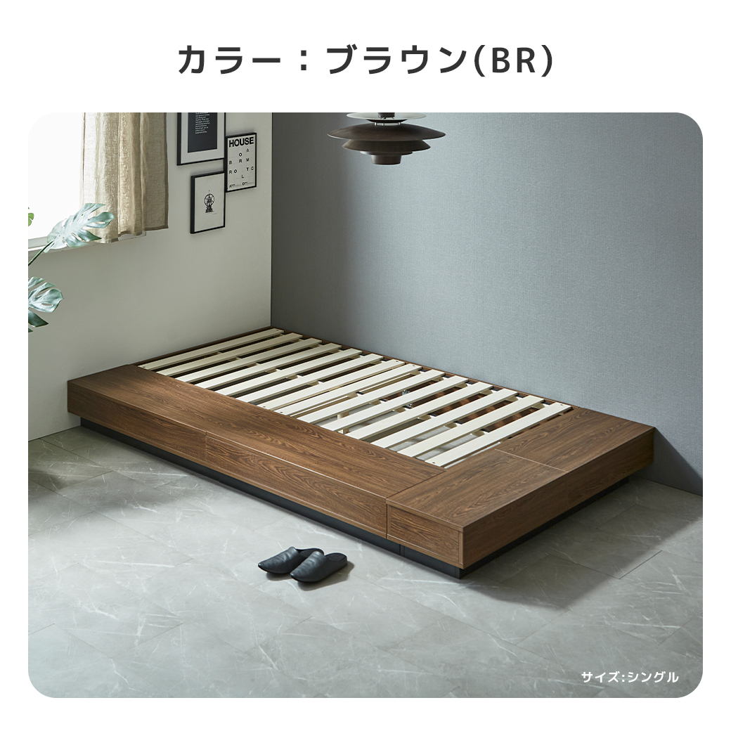 カラー ブラウン BR サイズ シングル ベッドフレーム ステージベッド すのこ 木目