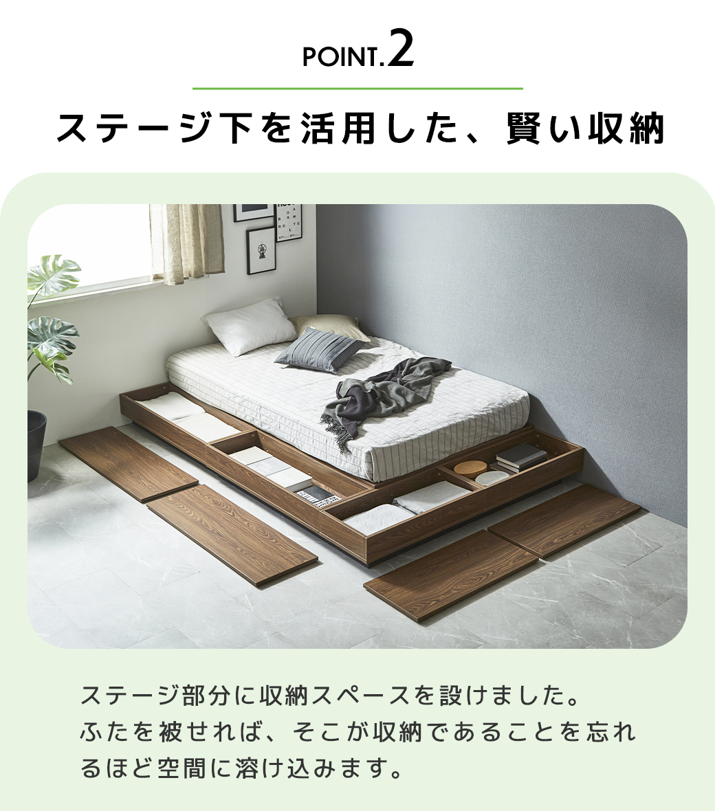 ステージ下 収納スペース フタつき収納 ブラウン