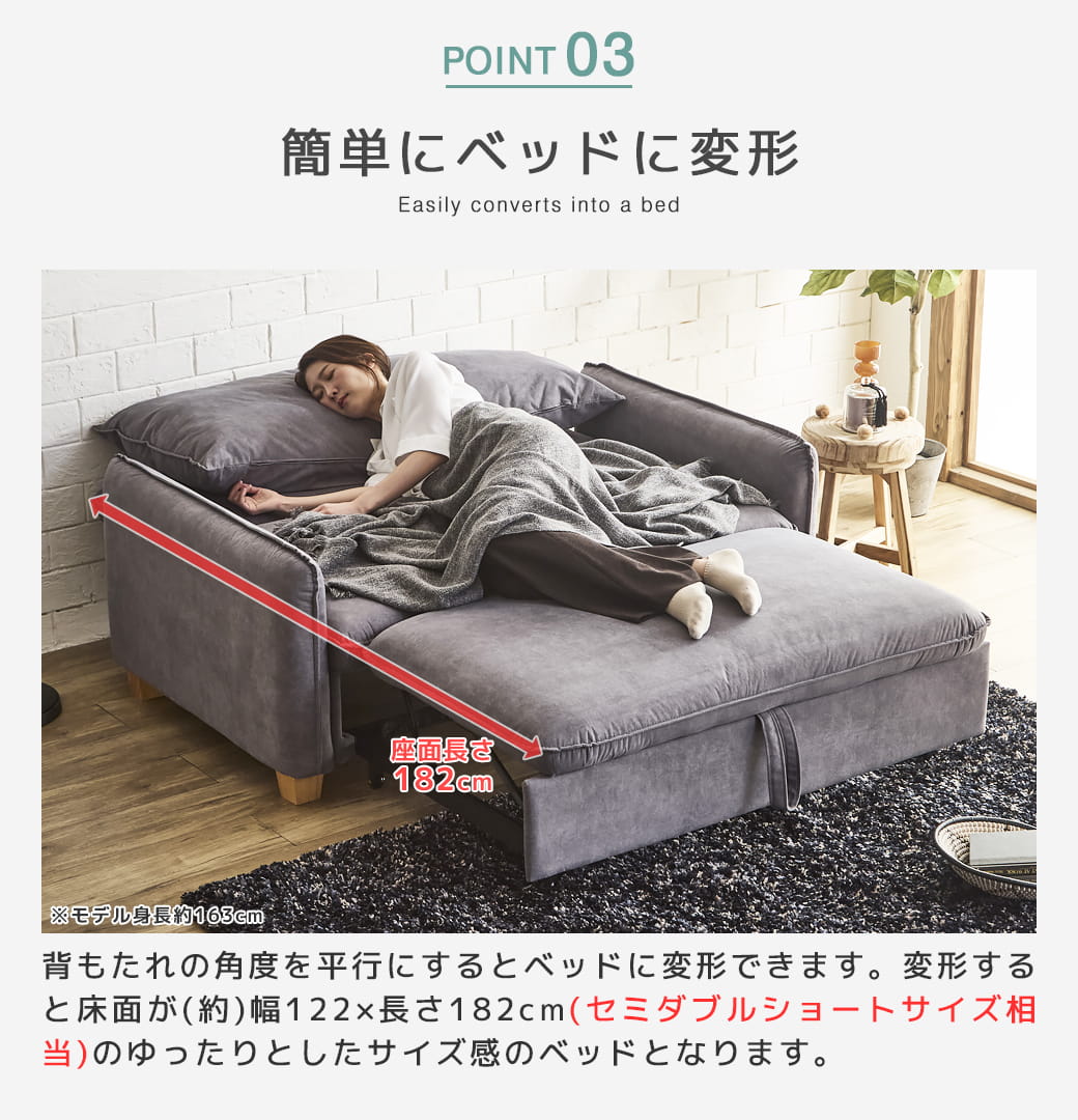 簡単にベッドに変形