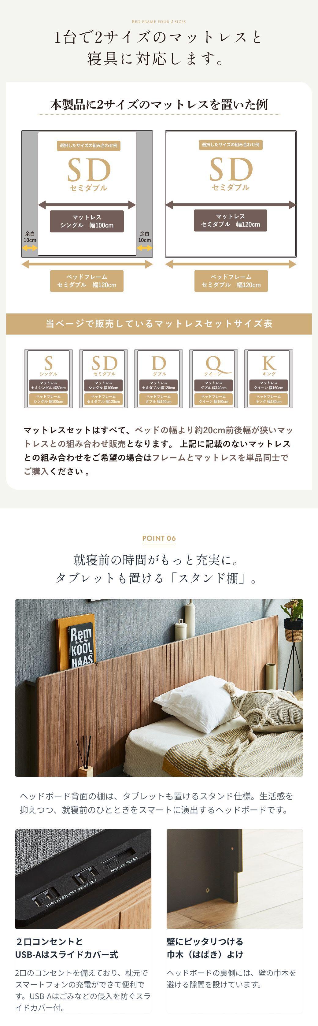 タブレットも置けるスタンド棚 2口コンセントとUSBポート付き スライドカバー仕様