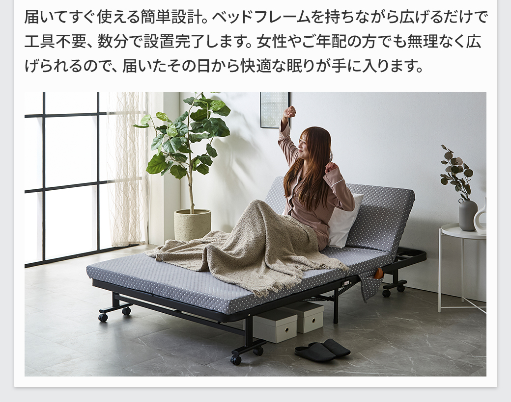 折りたたみベッド ORITA 耐荷重250kg 第三者機関検査クリア 安心安全設計の頑丈フレーム