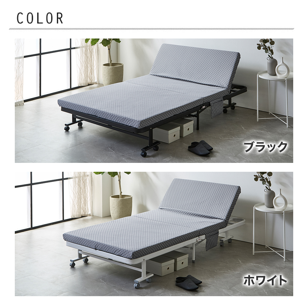 折りたたみベッド ORITA サイズ詳細 シングル97cm セミダブル120cm 長さ200cm 収納サイズ対応