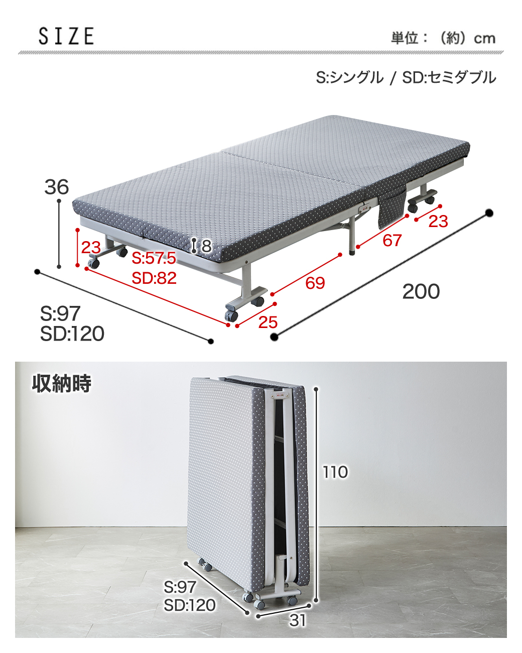折りたたみベッド ORITA 折りたたみ時サイズ コンパクト収納可能 省スペース設計