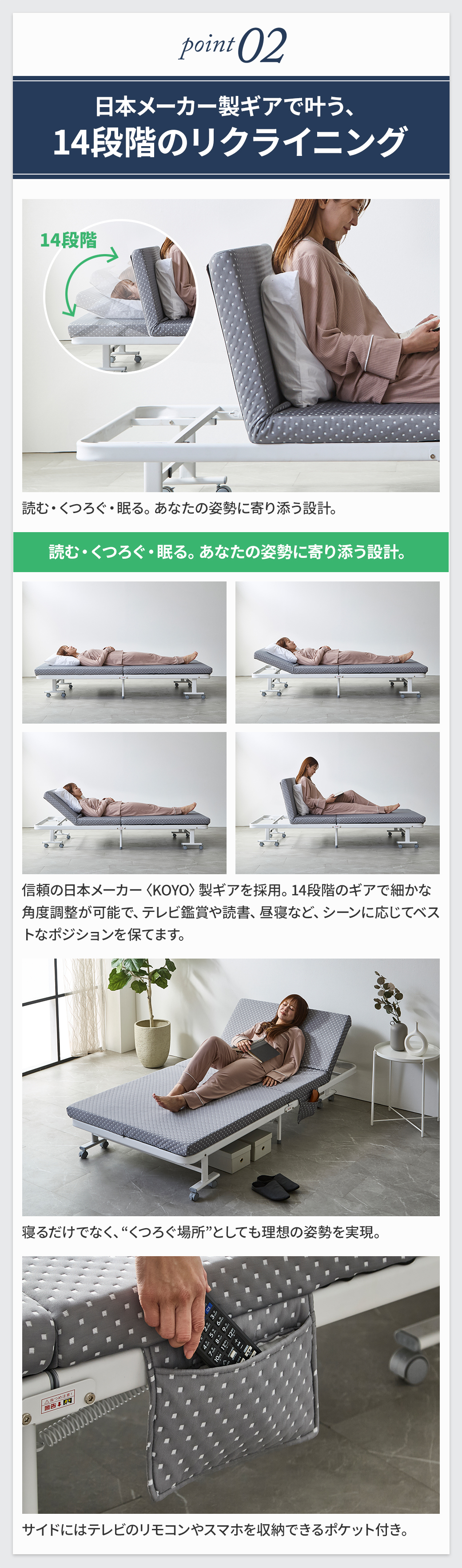 折りたたみベッド ORITA 14段階リクライニング 日本メーカー製ギアで快適姿勢