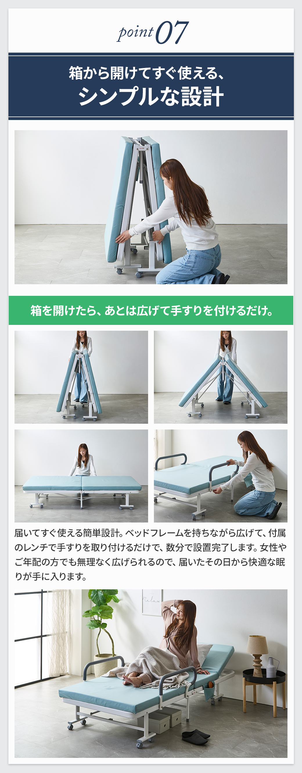 折りたたみベッド 完成品 簡単設置 工具不要 すぐ使える シンプル設計