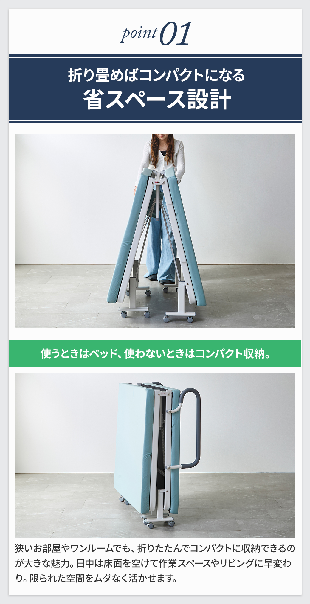 折りたたみベッド コンパクト収納 省スペース設計 ワンルーム対応 折りたたみ可能