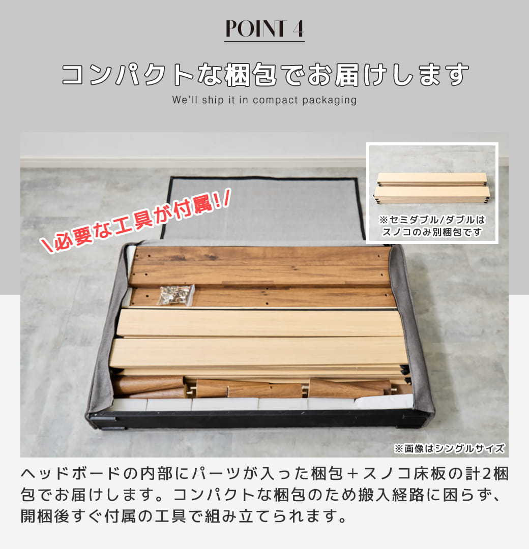 フィロヴィアはコンパクト梱包でのお届け