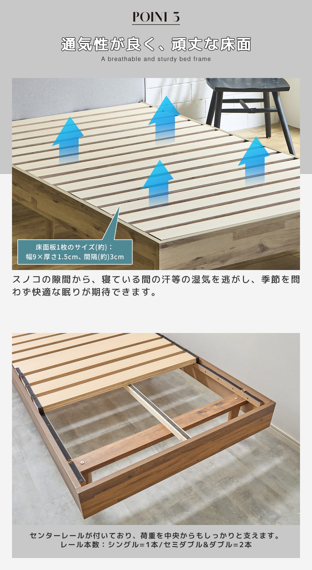 頑丈で通気性の良い床面