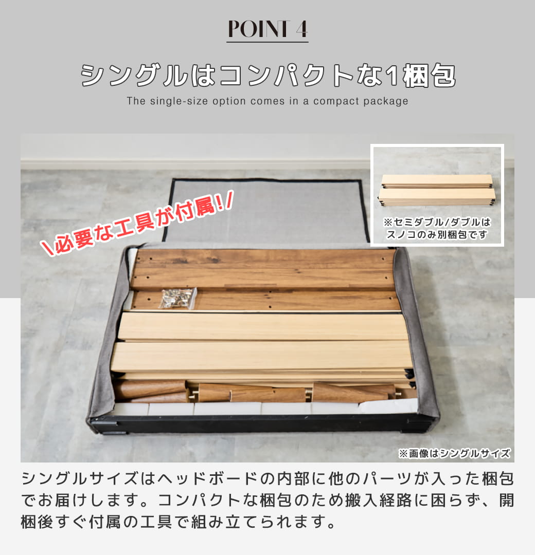 フィロヴィアはコンパクト梱包でのお届け