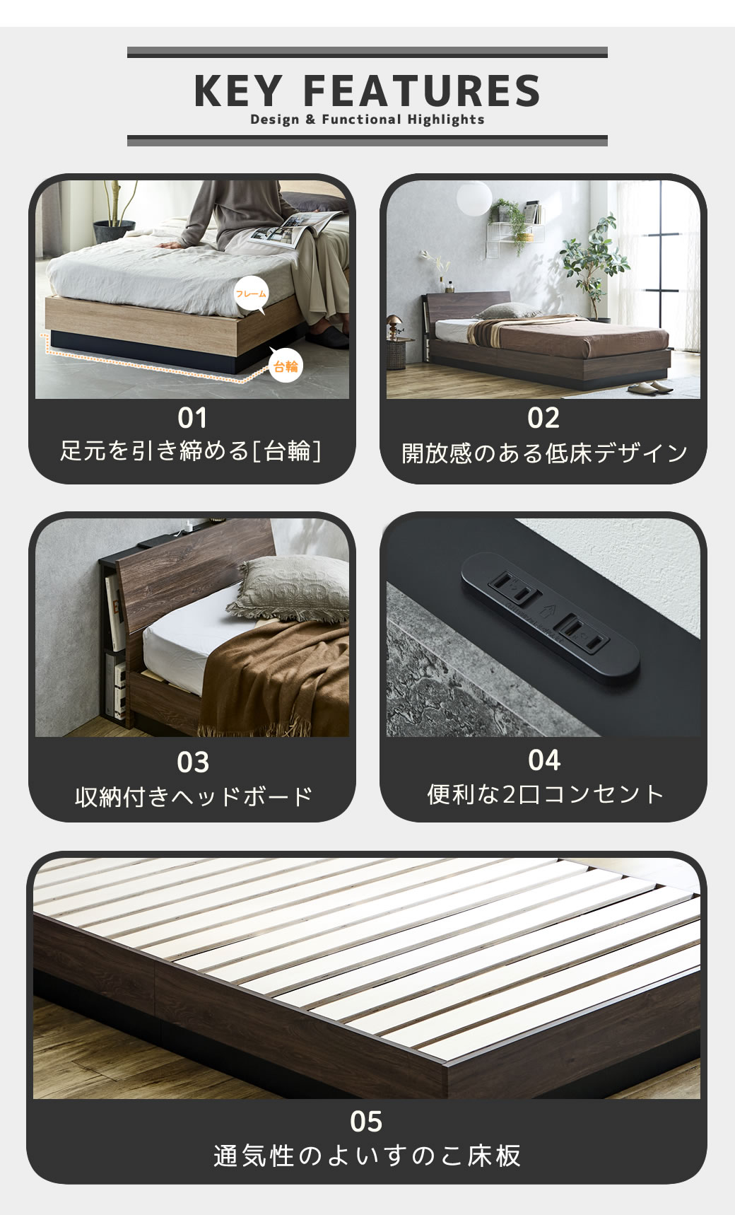  デザイン、機能性コルデの 5つのポイント