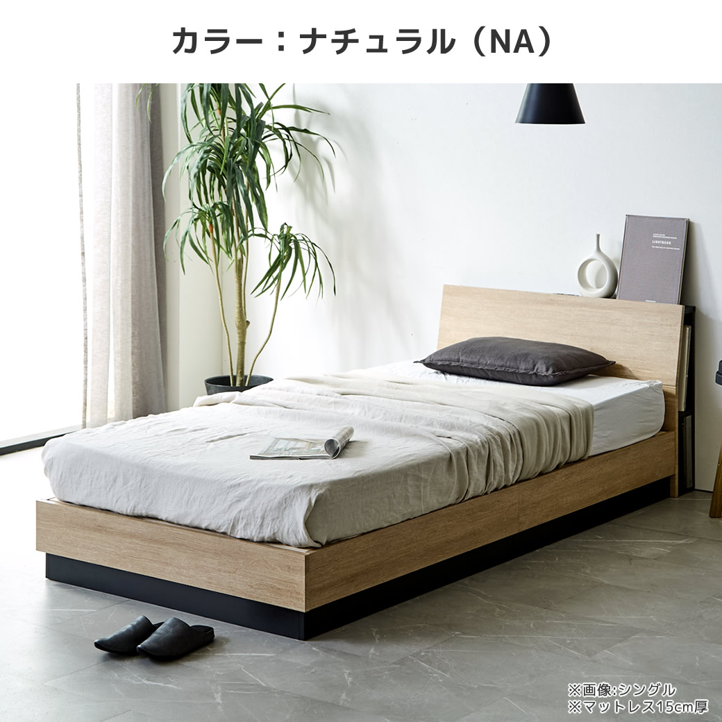 木目調 ナチュラル