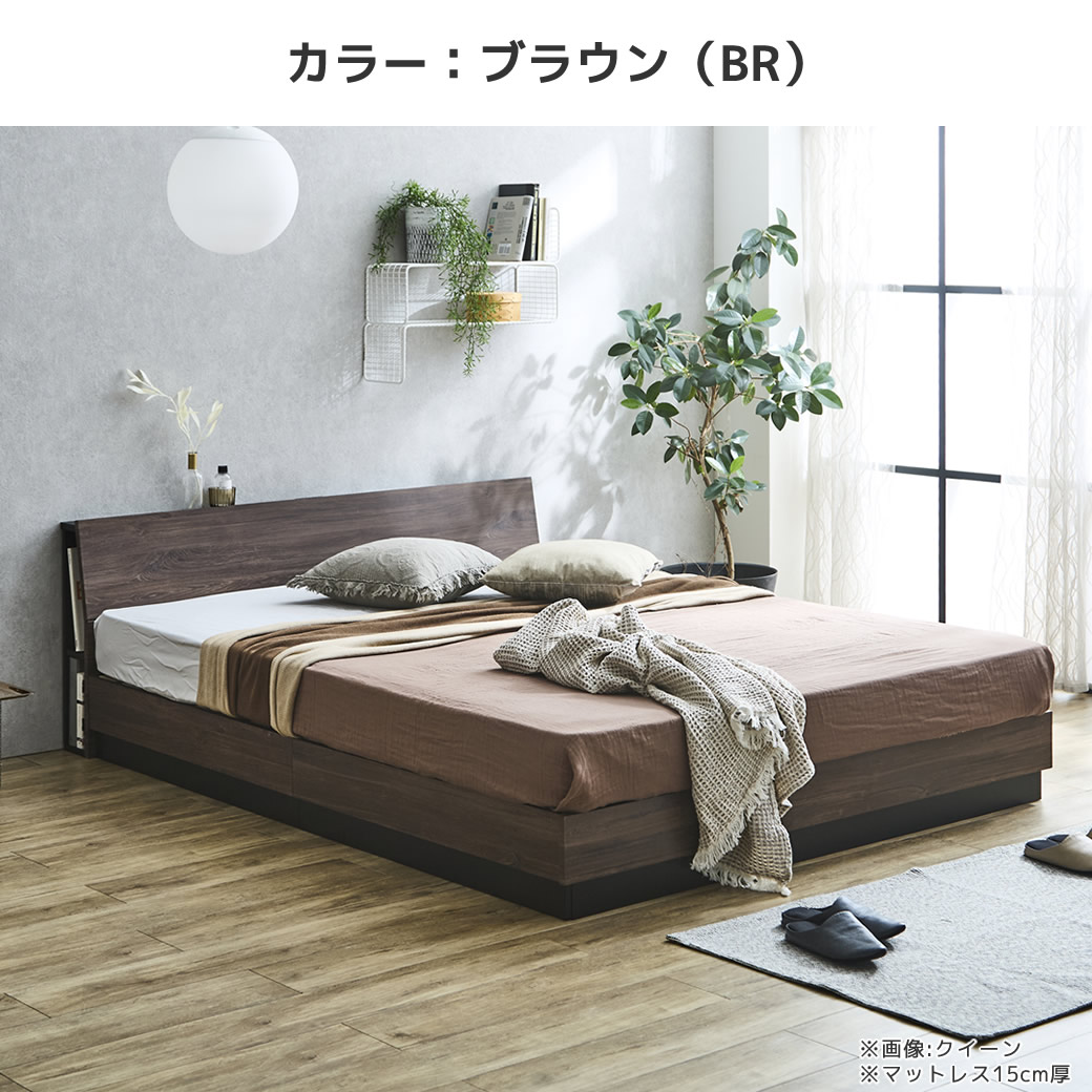 木目調 ブラウン