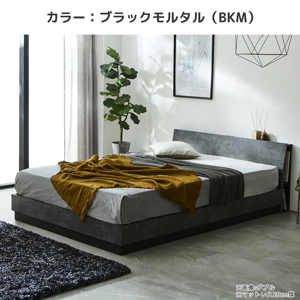 モルタル調 ブラックモルタル  