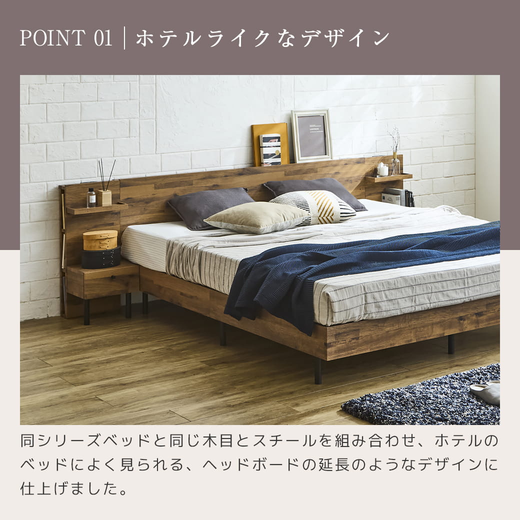 ホテルライクなデザイン