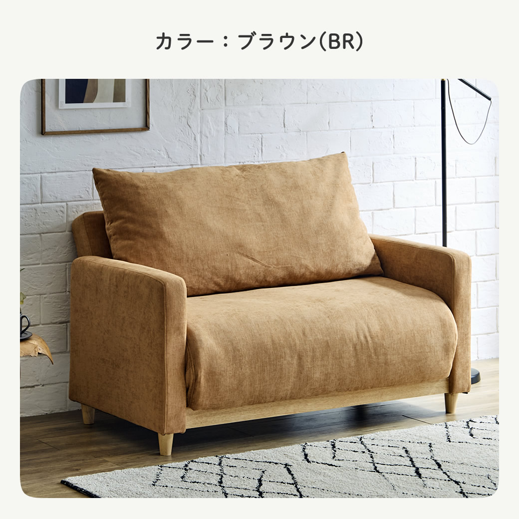 カラーはブラウン