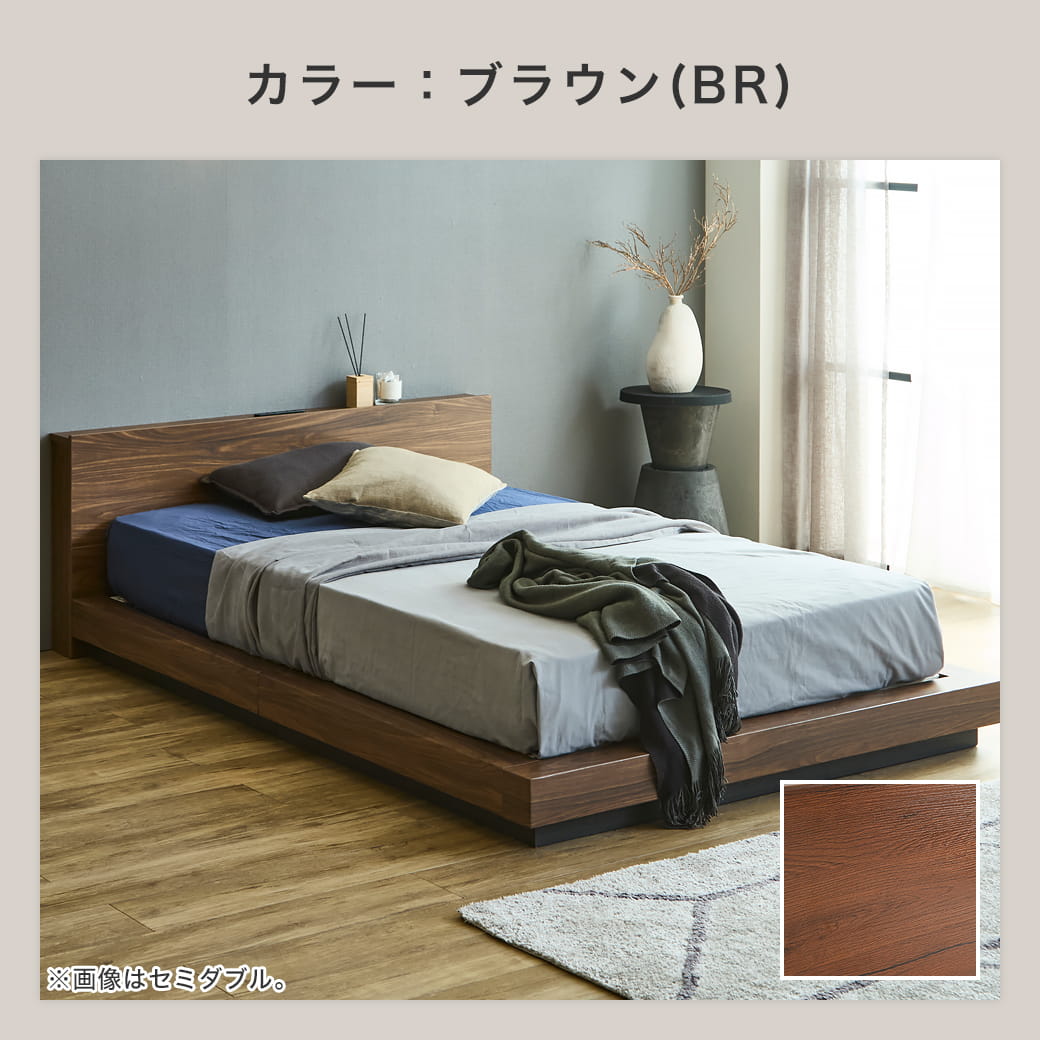 ノクトのブラウン