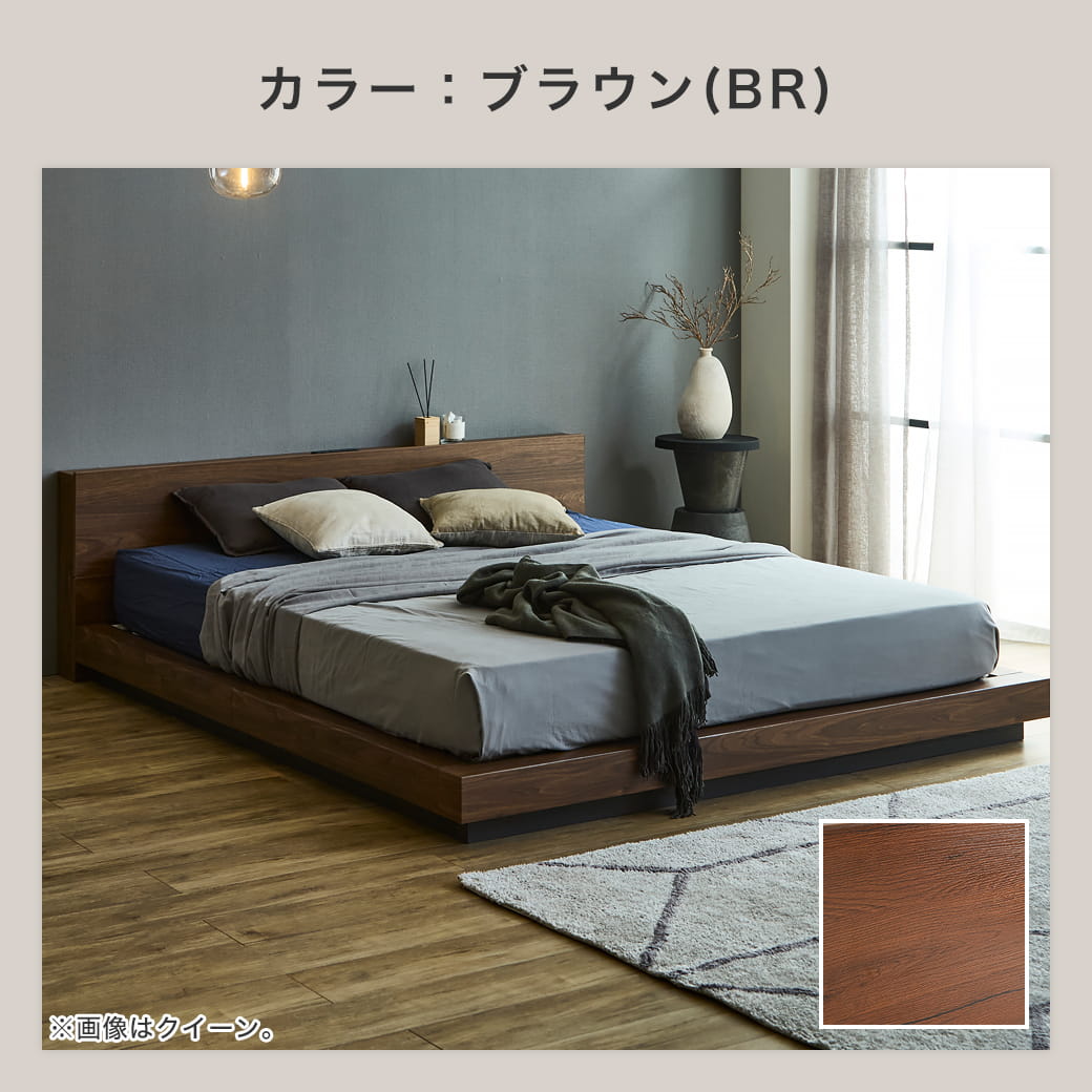 ノクトのブラウン