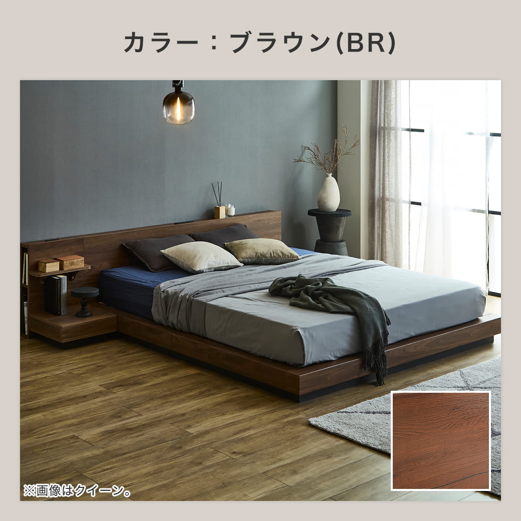 ノクトのブラウン