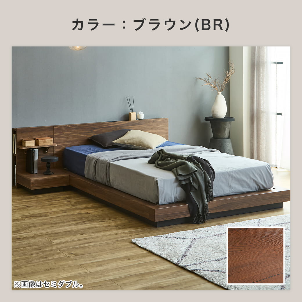 ノクトのブラウン