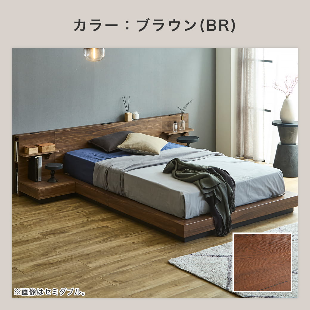 ノクトのブラウン