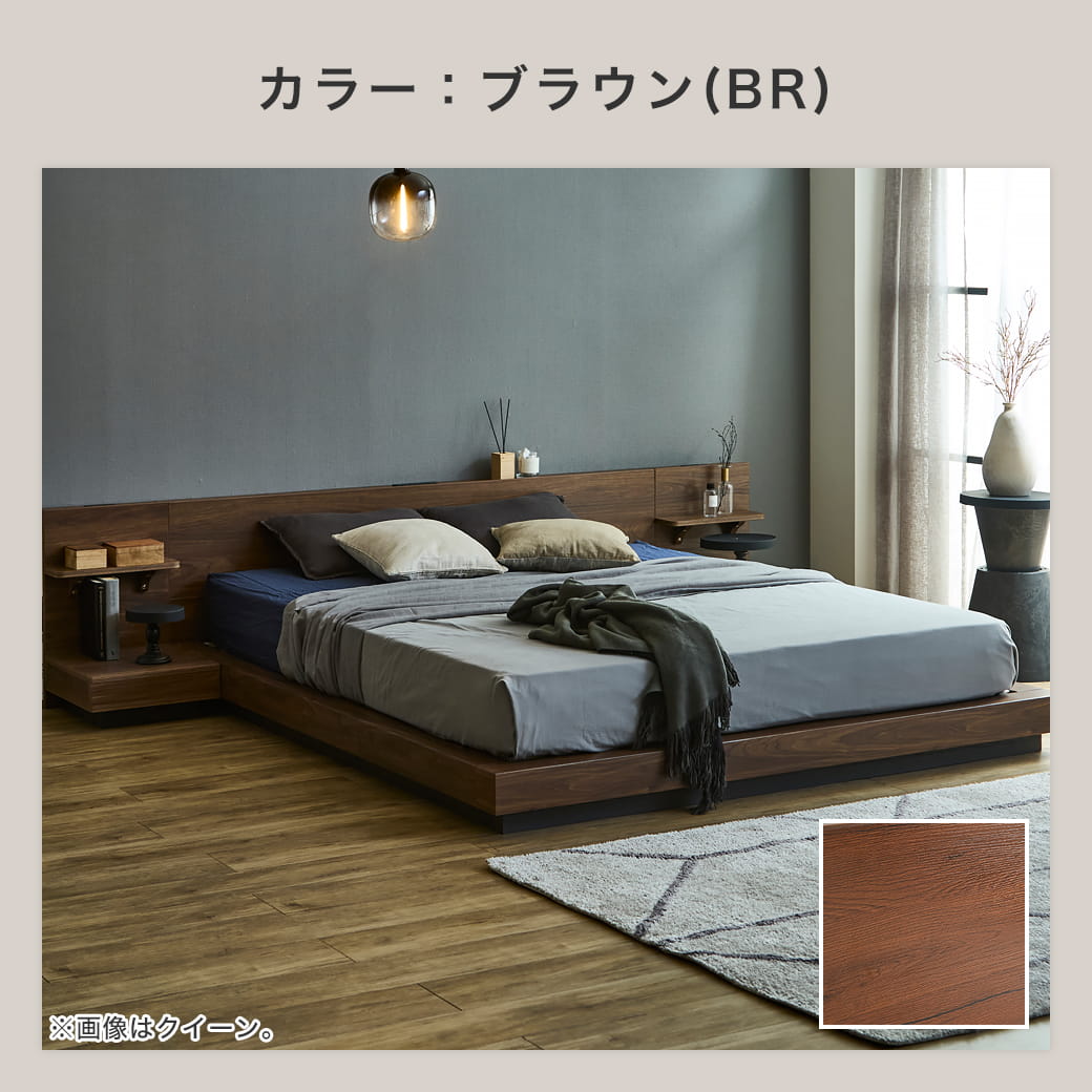 ノクトのブラウン