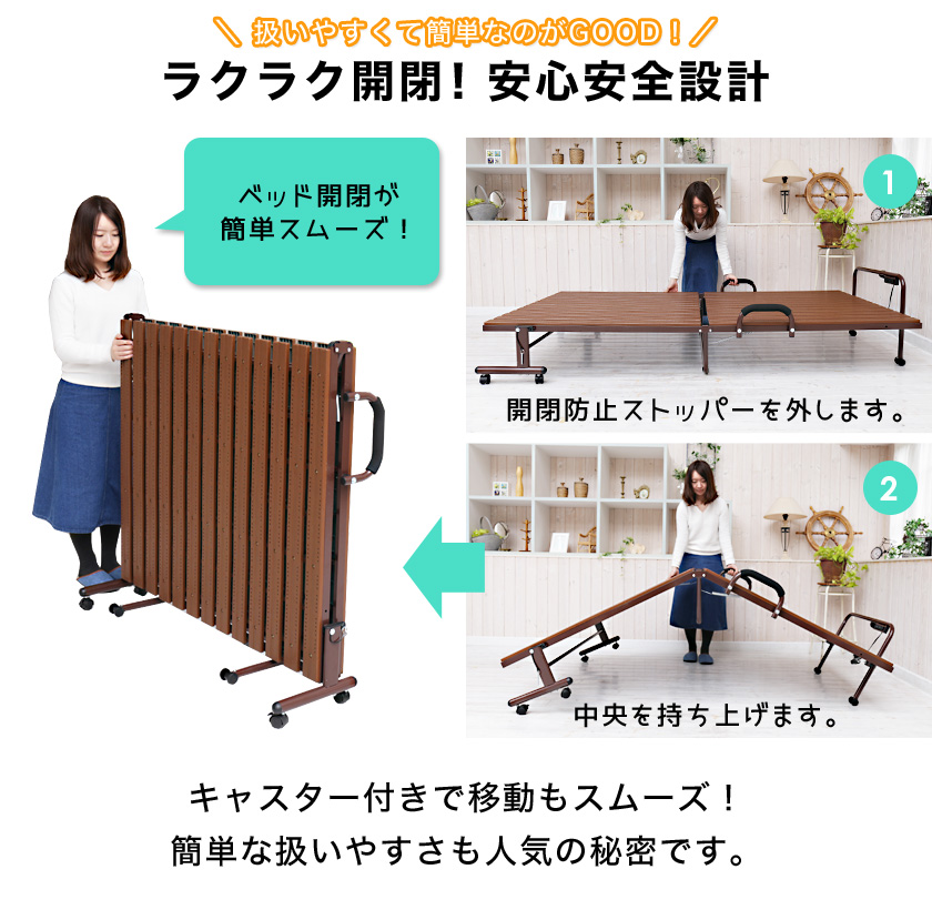 樹脂すのこ 抗菌防カビ加工 セミダブル