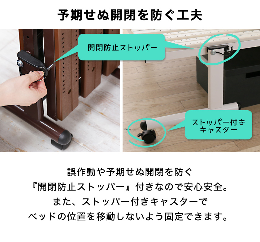 樹脂すのこ 抗菌防カビ加工 セミダブル