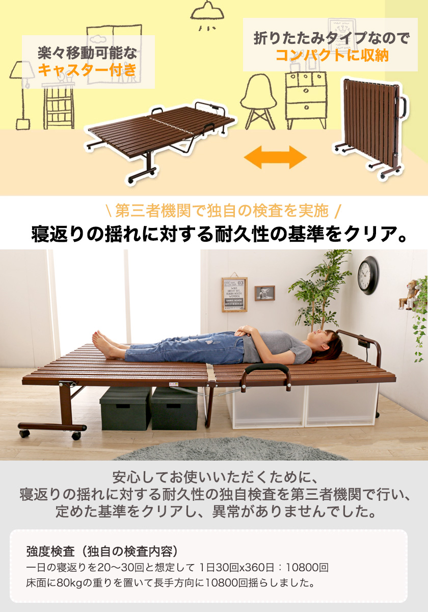 樹脂すのこ 抗菌防カビ加工 セミダブル