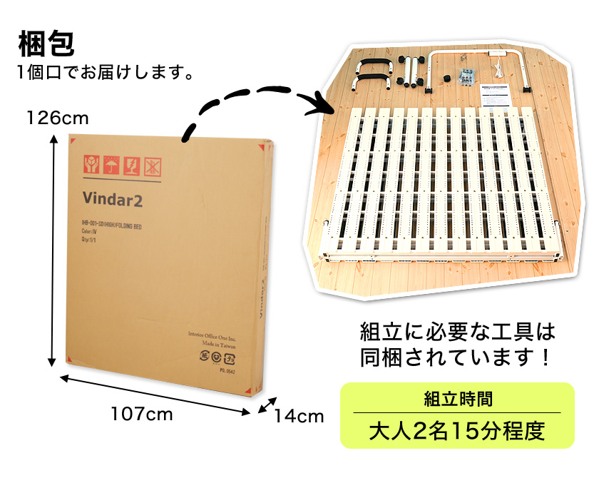 樹脂すのこ 抗菌防カビ加工 セミダブル