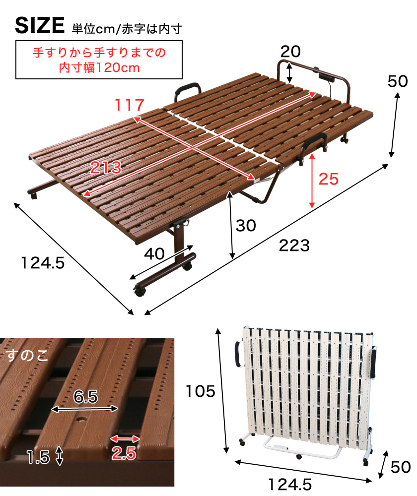 樹脂すのこ 抗菌防カビ加工 セミダブル