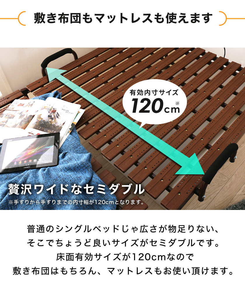 すのこベッド 折りたたみベッド バインダル