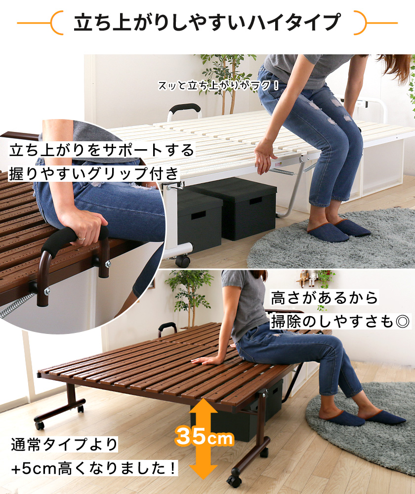 すのこベッド 折りたたみベッド バインダル