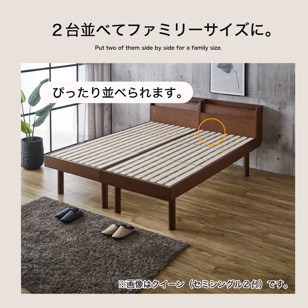 マリッカ すのこベッド セミダブル 木製ベッド 天然木 高さ3段階調節 棚 コンセント付き ナチュラル ホワイト ブラウン 北欧調 フレームのみ ベッド マットレス通販専門店 ネルコンシェルジュ Neruco