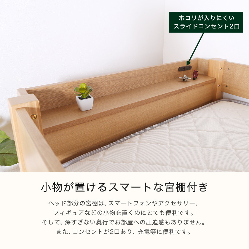 便利な棚付きロフトベッド