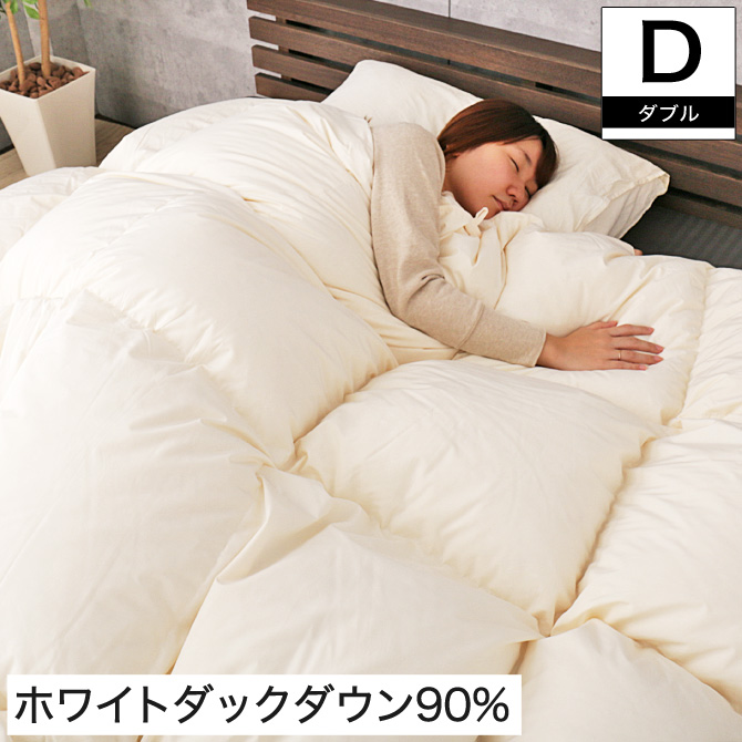 羽毛布団 ダブル ホワイトダックダウン90 ダウンパワー350dp以上 シルバーラベル アレルgプラス 抗菌 防臭 3年保証 日本製 国内最大級のベッド通販専門店ネルコ Neruco 羽毛布団 ダブル ホワイトダックダウン90 ダウンパワー350dp以上 シルバーラベル アレルgプラス 抗菌 防臭 3年保証 日本製 国内最大級のベッド通販専門店ネルコ Neruco