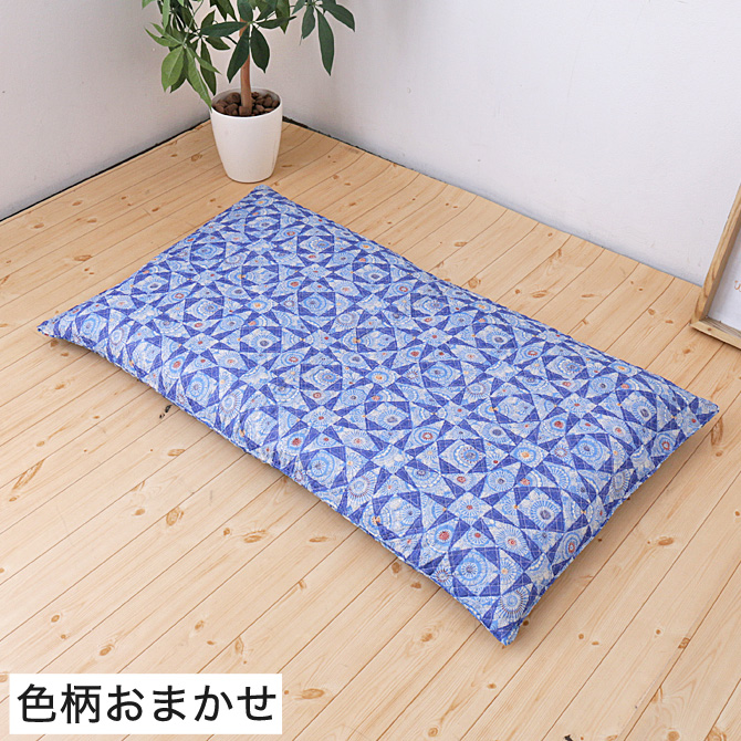 長座布団 カバー付き 68×110cm 綿100% 中綿2.0kg 日本製 シンプル 色柄おまかせ 座布団 | ベッド・マットレス通販専門店  ネルコンシェルジュ neruco